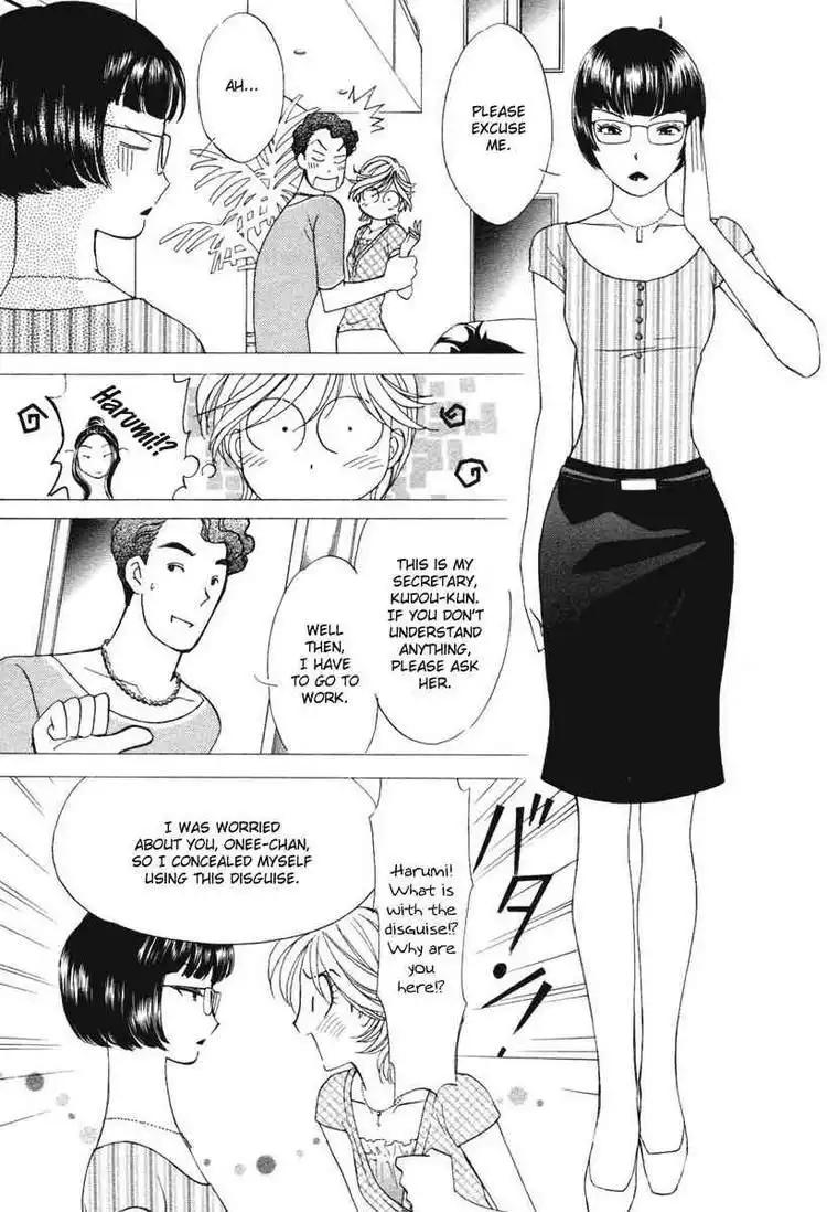 Orange Yane no Chiisana Ie Chapter 34 17